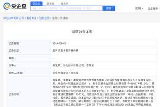 江南手机app下载安装到手机截图0